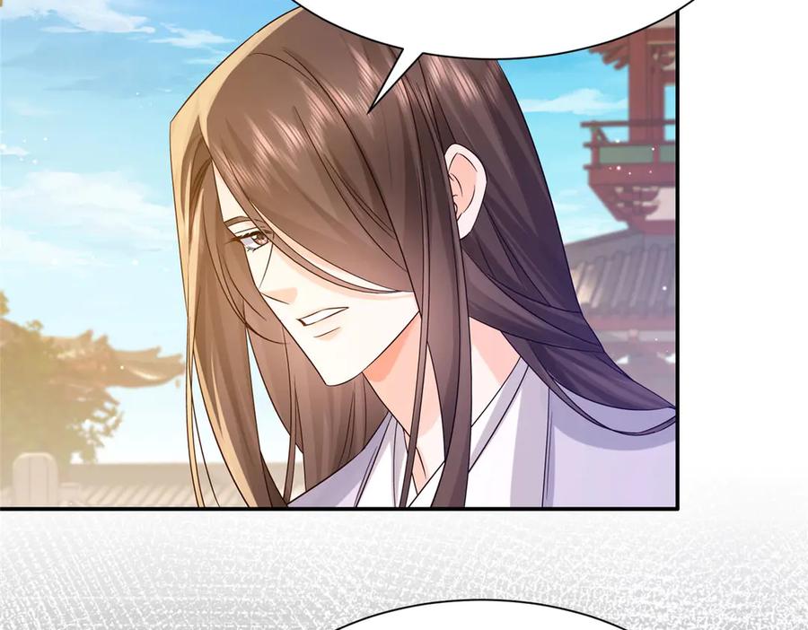 韶光慢 - 183 幕后主谋 - 第94张图