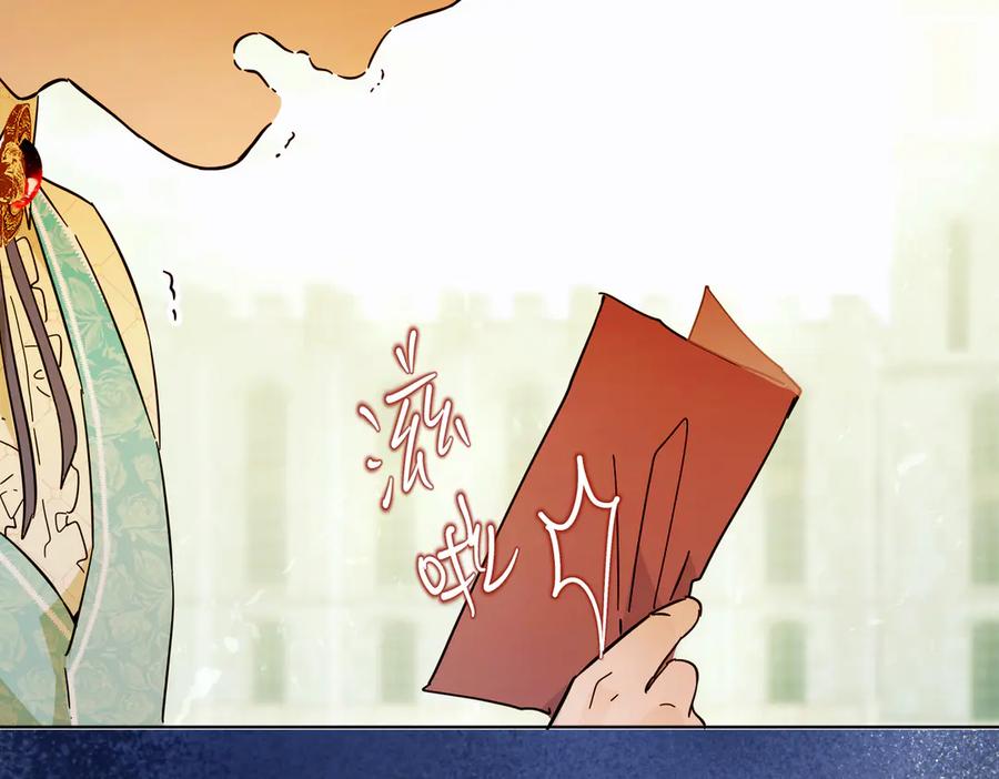 六岁开始成为女王 - 猫眼镇：奥莱 - 第15张图