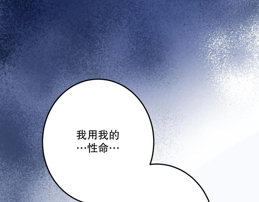 六岁开始成为女王 - 猫眼镇：奥莱 - 第16张图