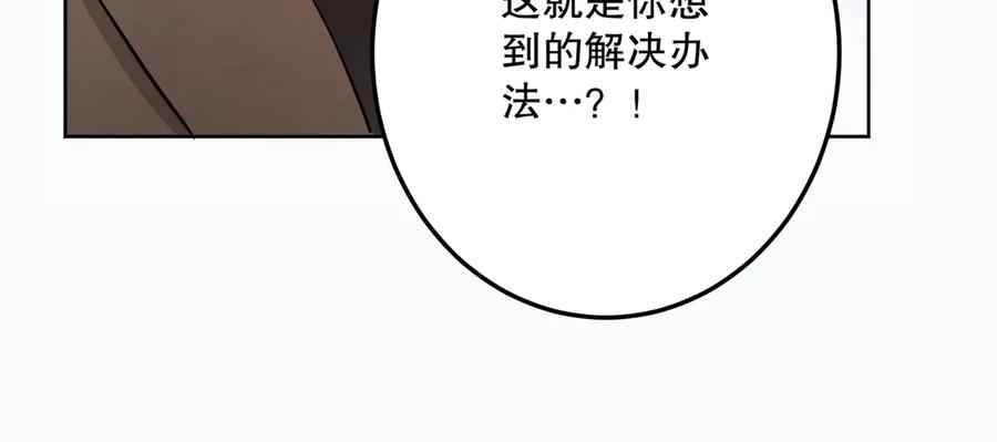 六岁开始成为女王 - 猫眼镇：奥莱 - 第20张图