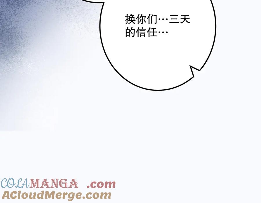 六岁开始成为女王 - 猫眼镇：奥莱 - 第17张图