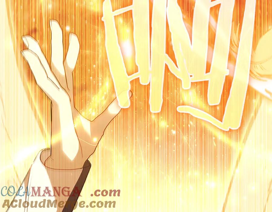 奶萌魔力小公主 第189话 责任与义务 第241页