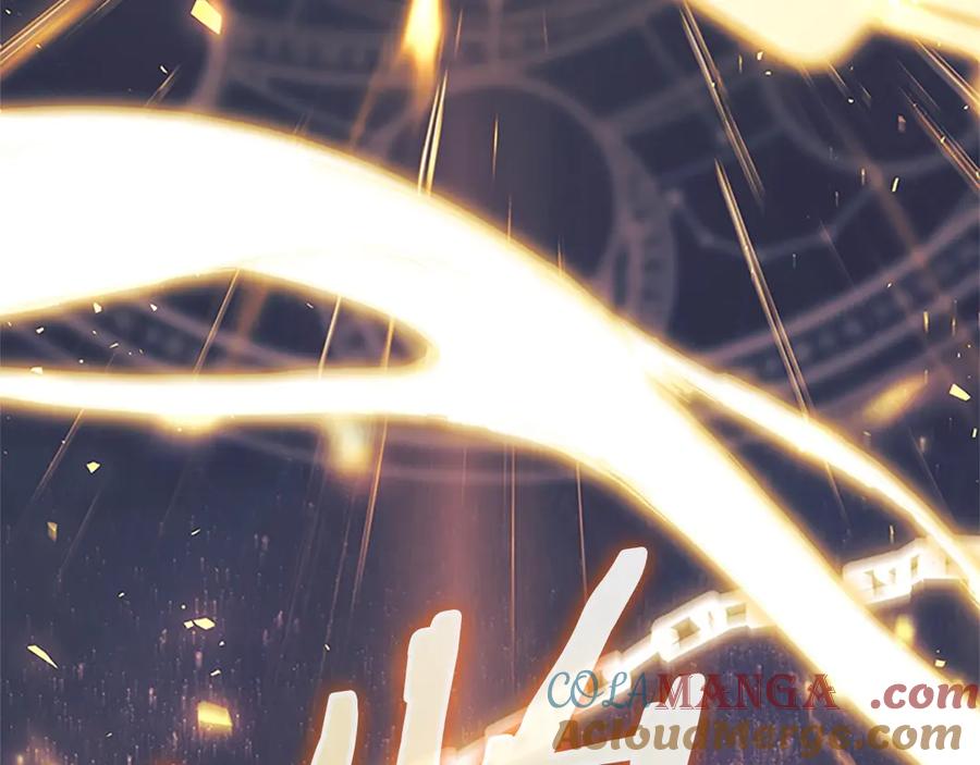 奶萌魔力小公主 第189话 责任与义务 第221页