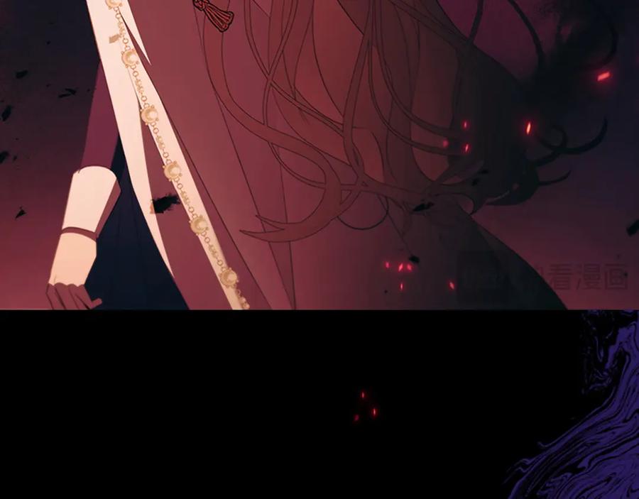 奶萌魔力小公主 第189话 责任与义务 第171页