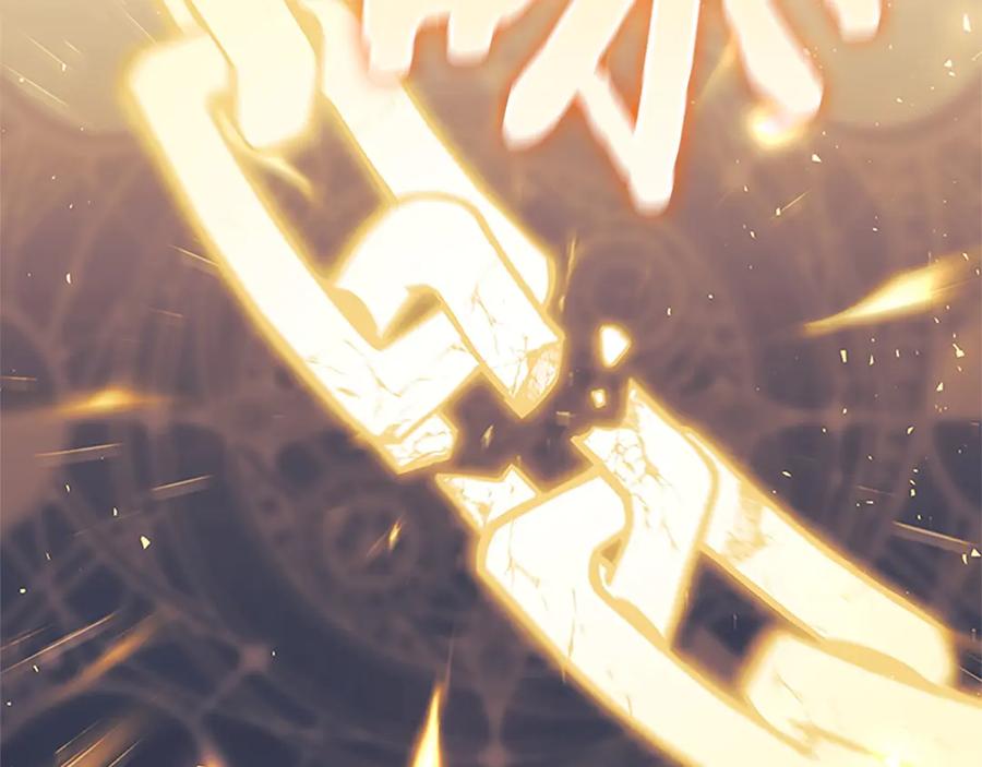 奶萌魔力小公主 第189话 责任与义务 第220页