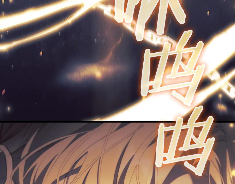 奶萌魔力小公主 第189话 责任与义务 第227页