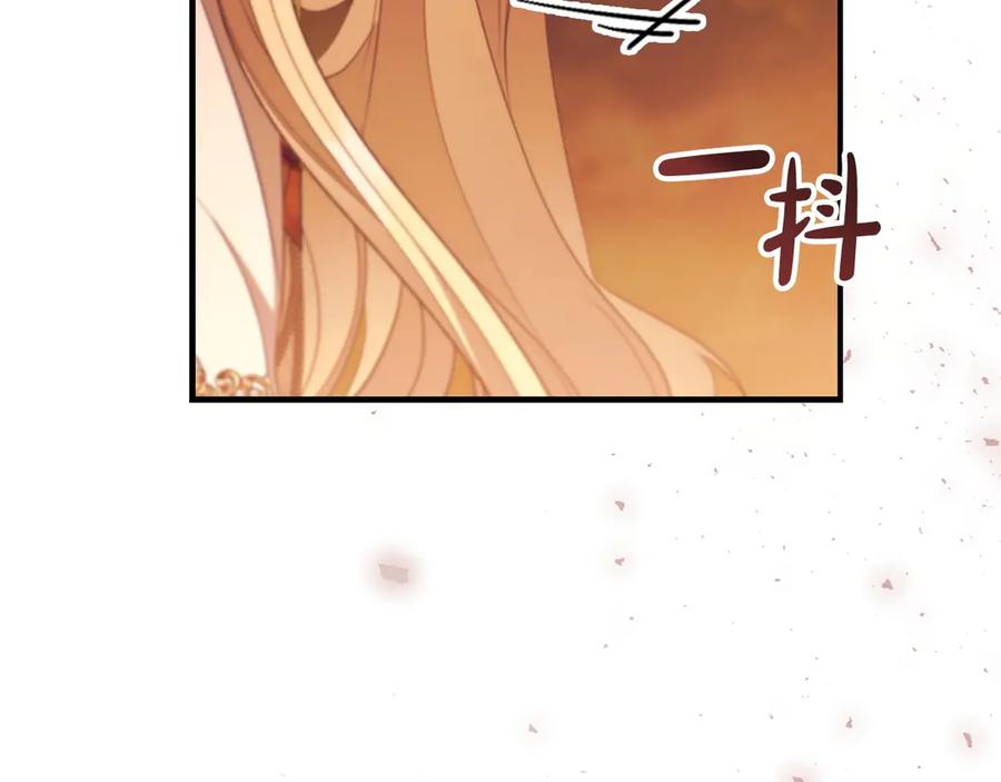 奶萌魔力小公主 第189话 责任与义务 第198页