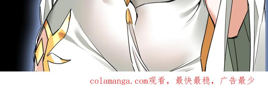 《玄幻：我的女帝徒弟要黑化》人物预告 第22页