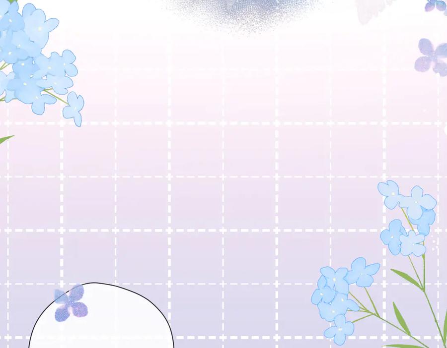 《溯洄春时》第19话 窥见 第16页