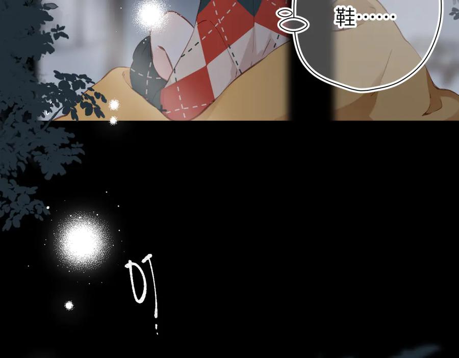《溯洄春时》第19话 窥见 第60页