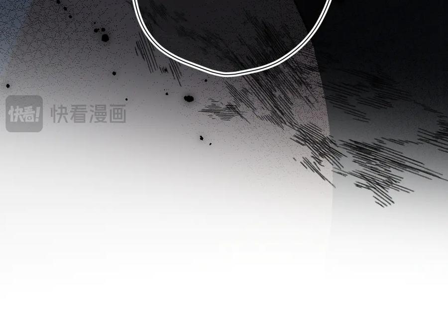 《溯洄春时》第19话 窥见 第38页