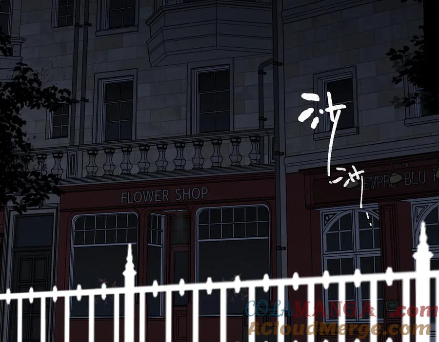 《溯洄春时》第19话 窥见 第49页
