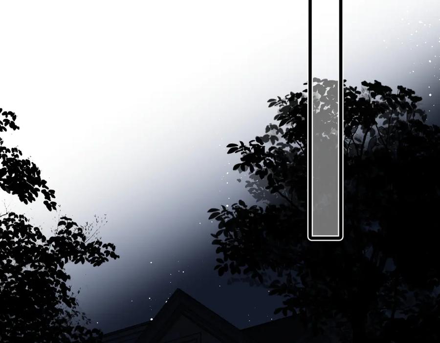 《溯洄春时》第19话 窥见 第47页