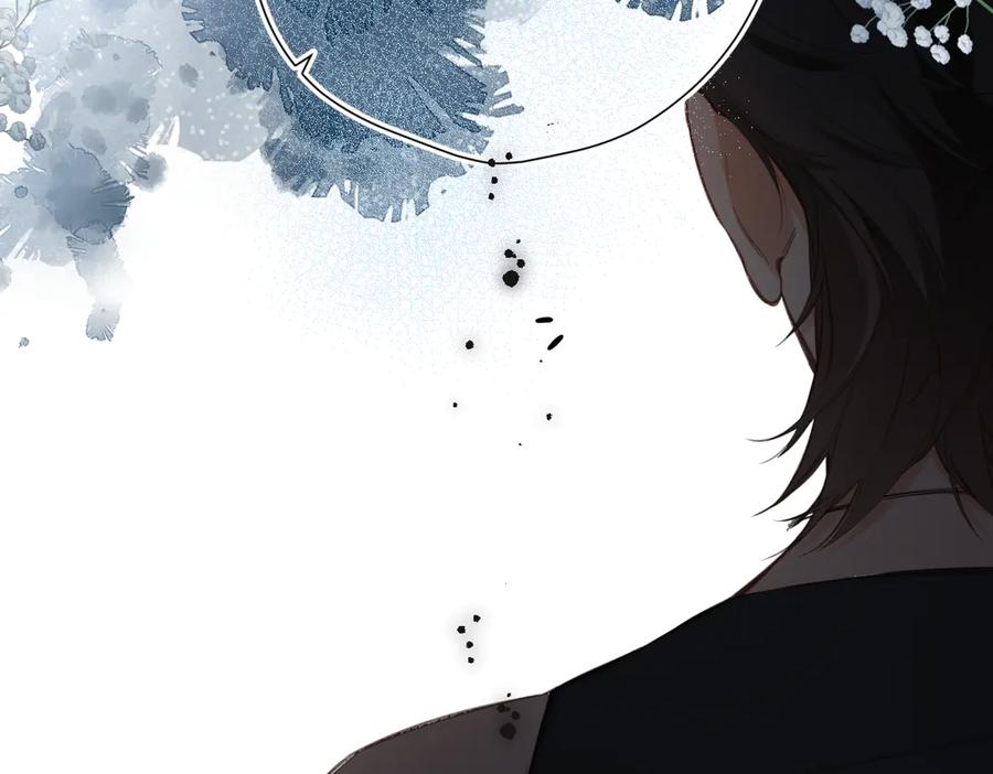 《溯洄春时》第19话 窥见 第28页