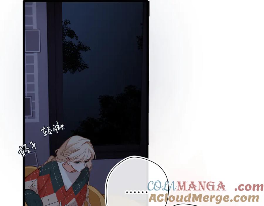 《溯洄春时》第19话 窥见 第57页