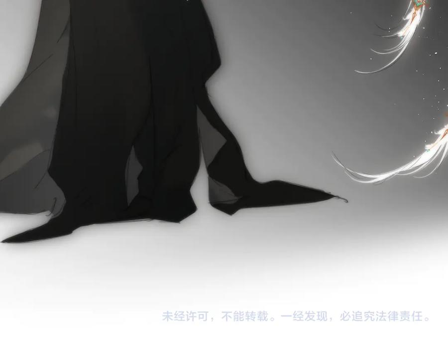 《溯洄春时》人设杂谈·其二 第22页