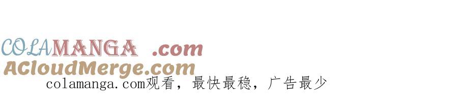 《溯洄春时》人设杂谈·其二 第23页