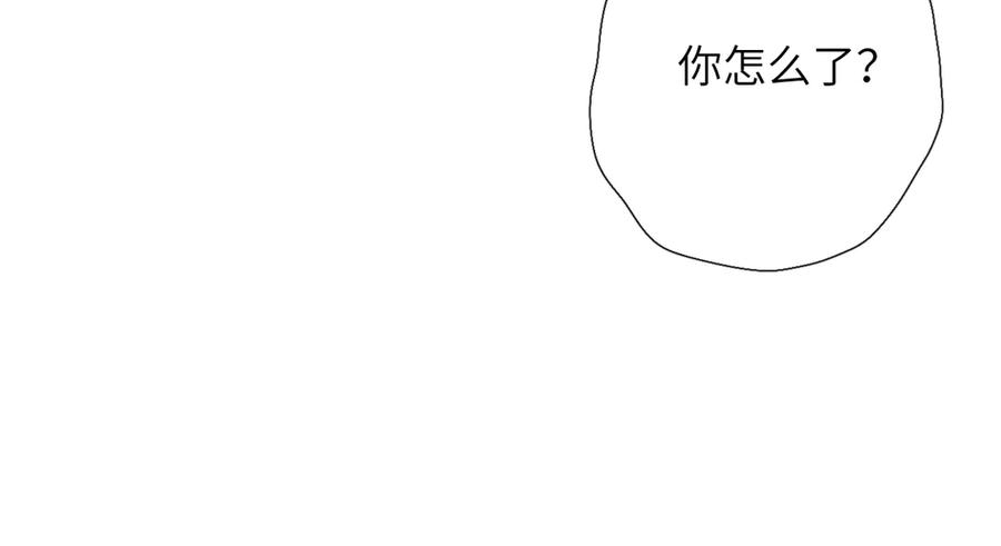 《溯洄春时》第20话 保护 第103页