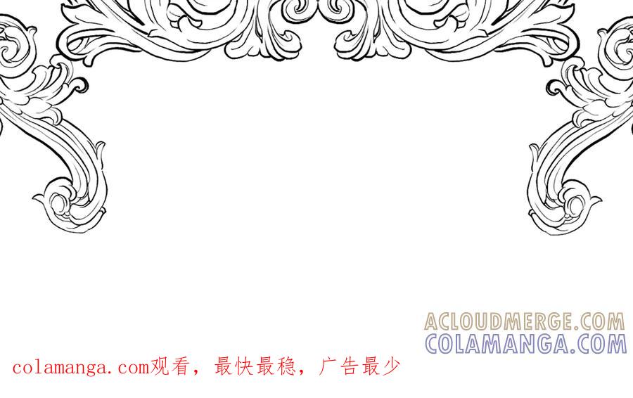 六岁开始成为女王 - 庆功宴：开幕 - 第189张图