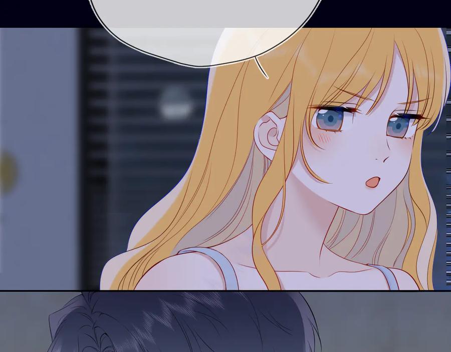星辰于我 第29话 浴室 第54页