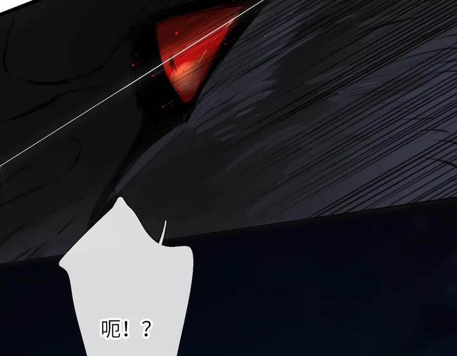 《溯洄春时》第22话 火光 第56页