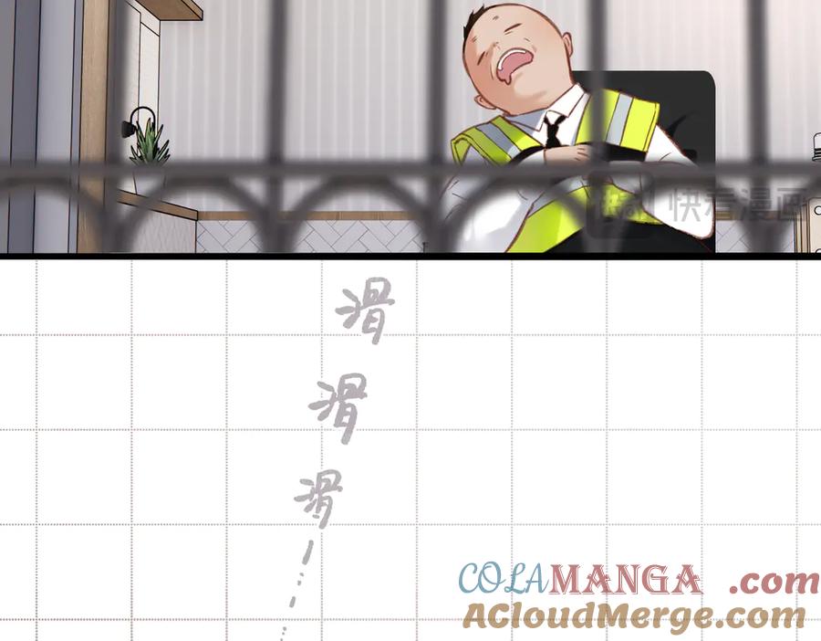 《溯洄春时》小番外 听听的感谢 第7页