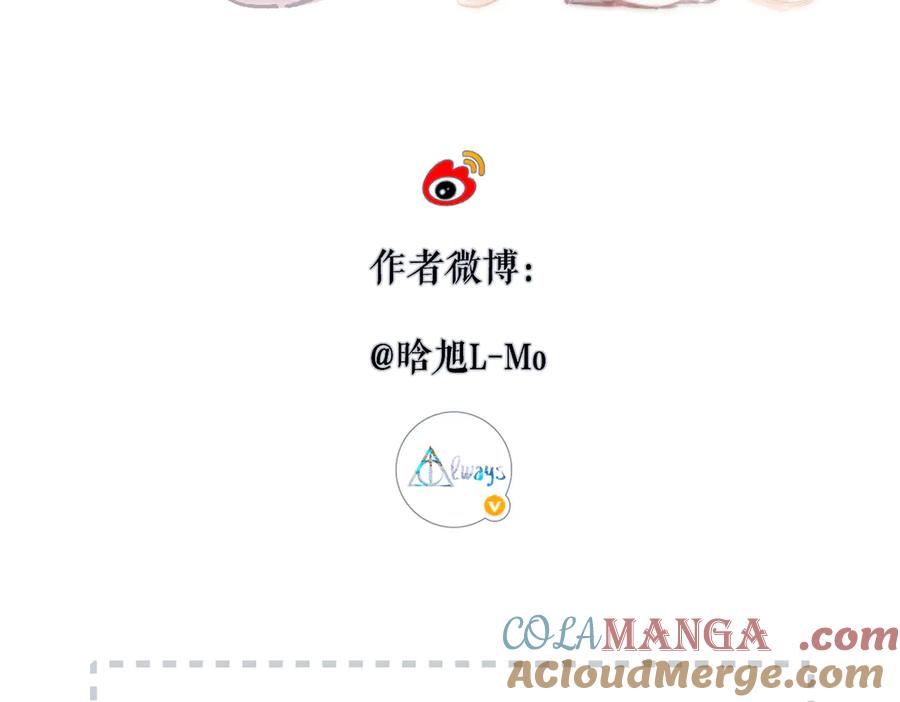 《溯洄春时》小番外 听听的感谢 第25页