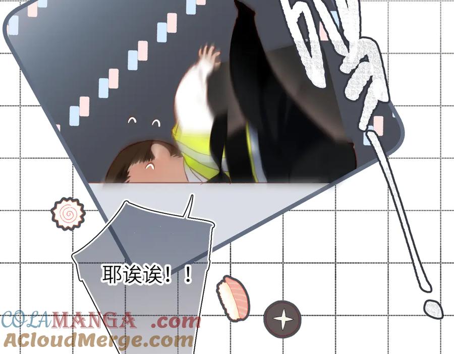 《溯洄春时》小番外 听听的感谢 第9页