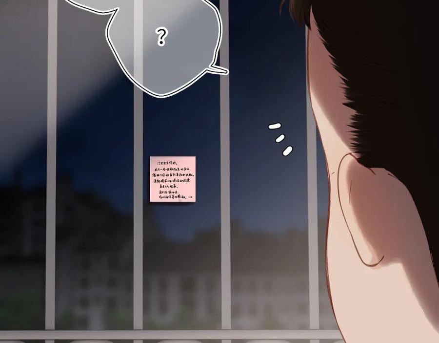 《溯洄春时》小番外 听听的感谢 第12页