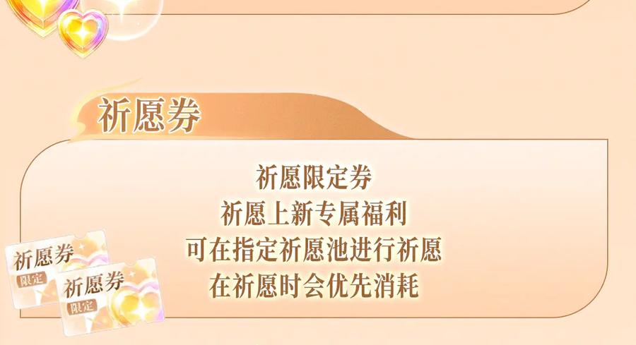 《情靡》特典公开：12月26日 尤物x情靡 氤氲情潮 解锁圣诞专礼 第24页