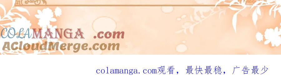 《情靡》特典公开：12月26日 尤物x情靡 氤氲情潮 解锁圣诞专礼 第31页
