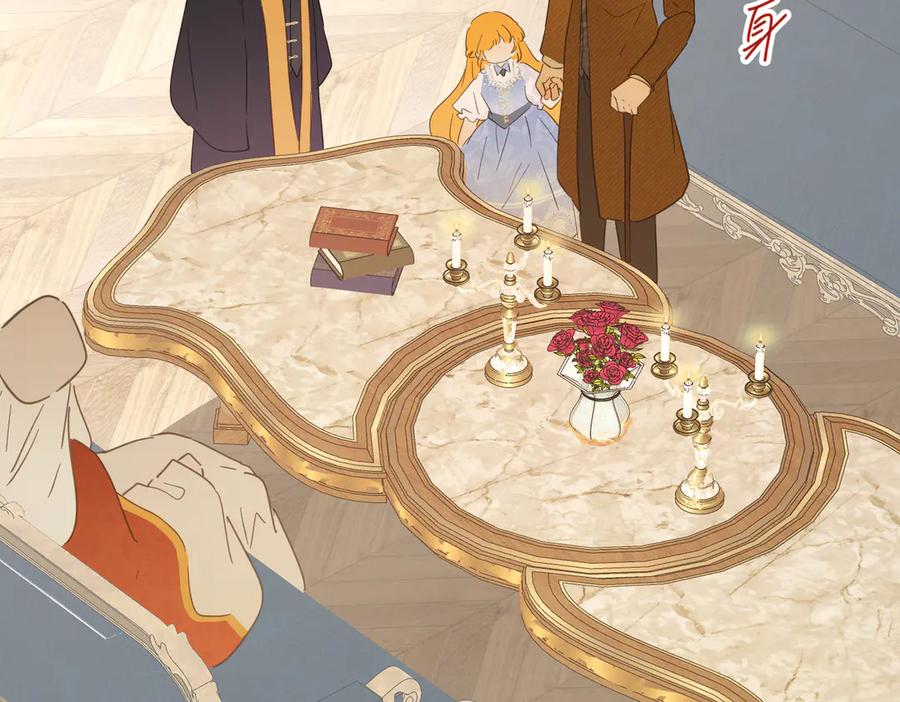 六岁开始成为女王 - 绝症 - 第90张图