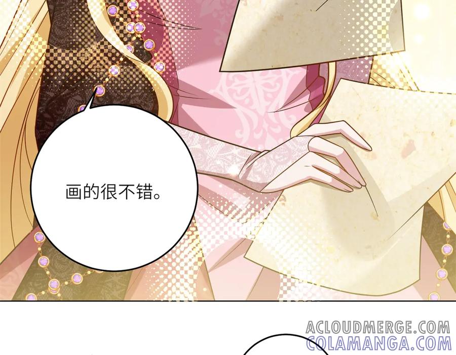 《转身成为恶女女王》第30话 岛上的争执 第101页