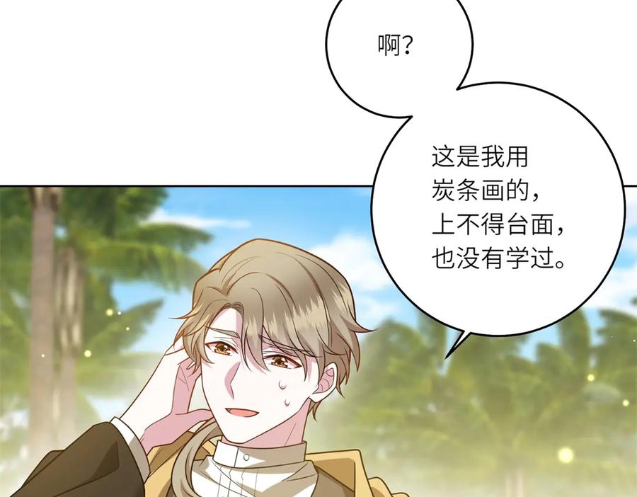 《转身成为恶女女王》第30话 岛上的争执 第102页