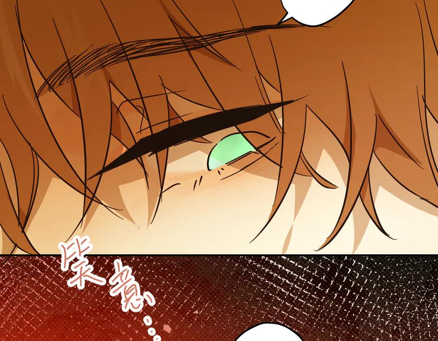 六岁开始成为女王 - 合作 - 第142张图