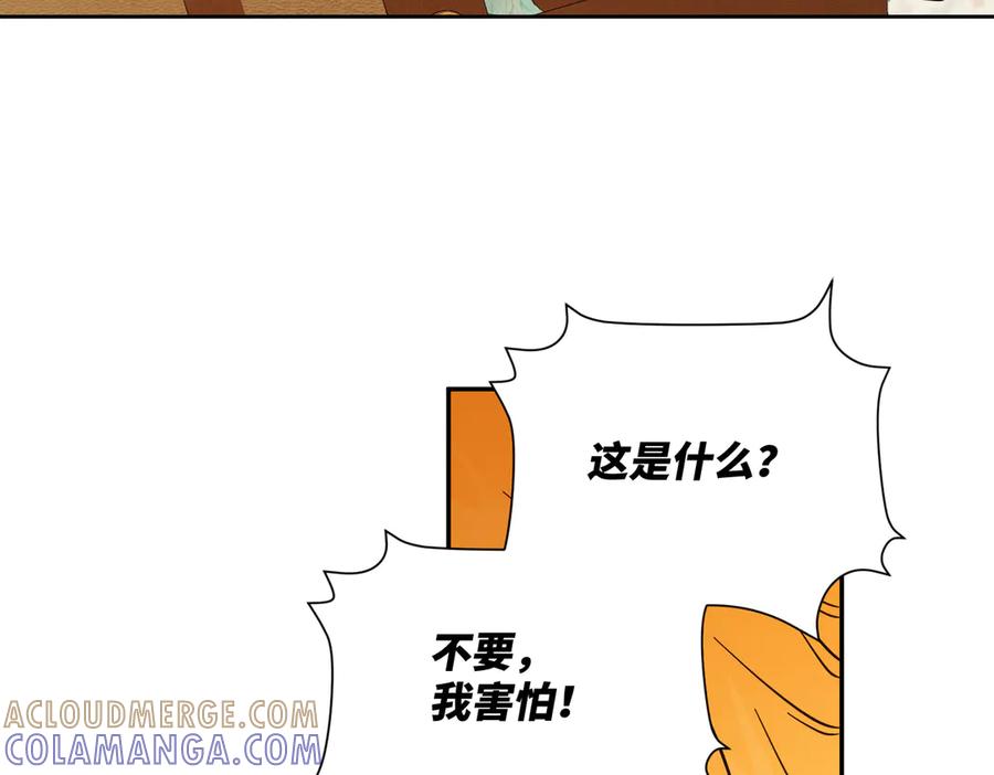 六岁开始成为女王 - 合作 - 第149张图