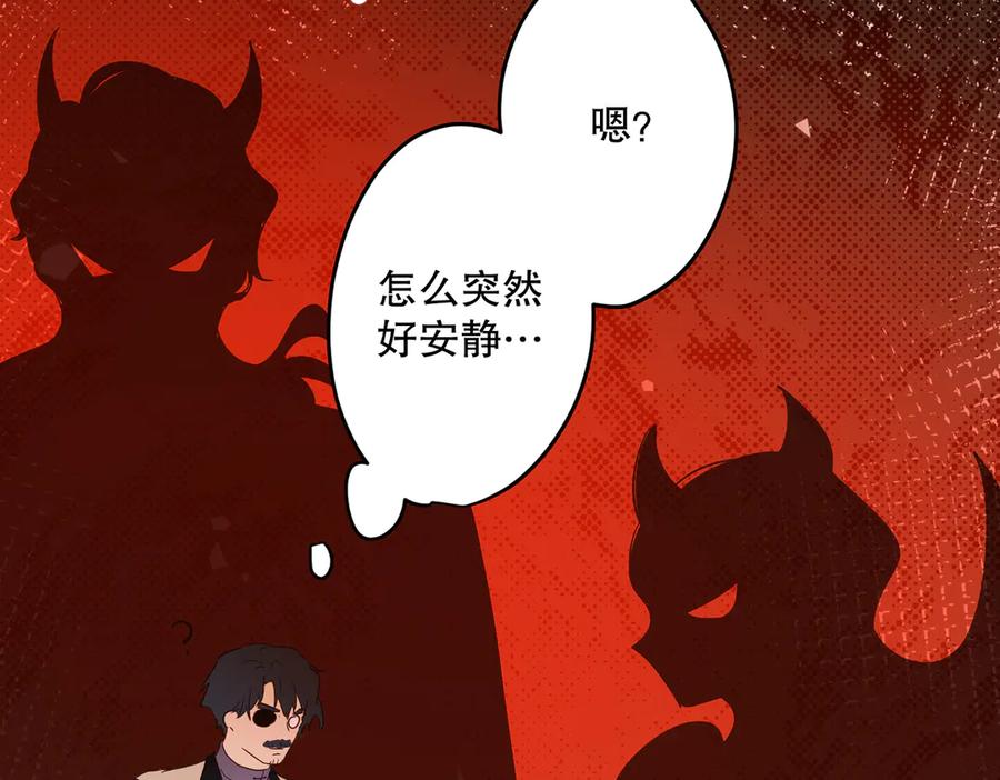 六岁开始成为女王 - 合作 - 第143张图