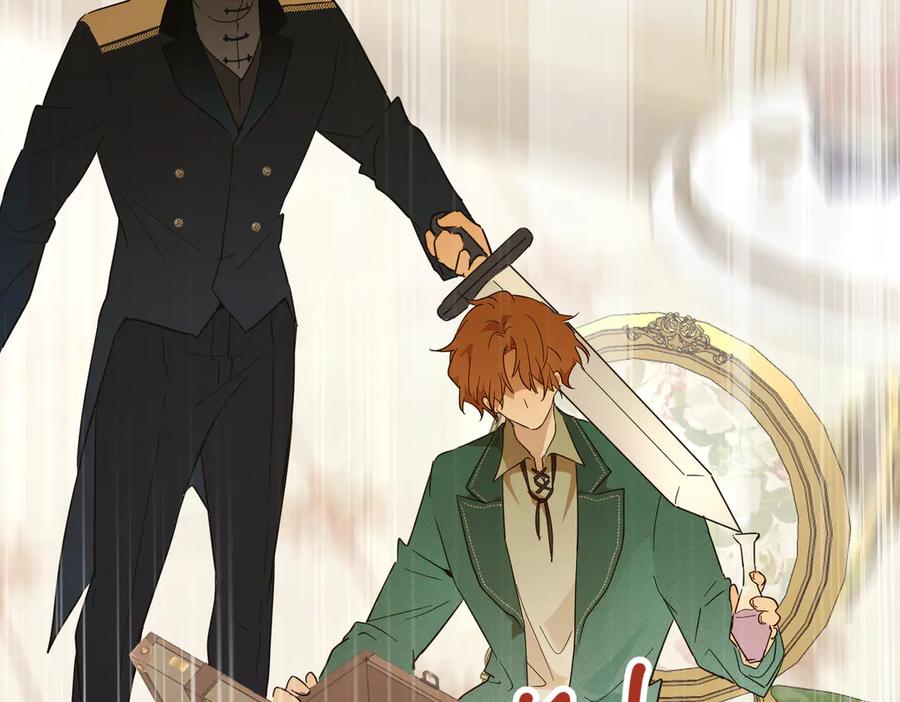 六岁开始成为女王 - 合作 - 第151张图