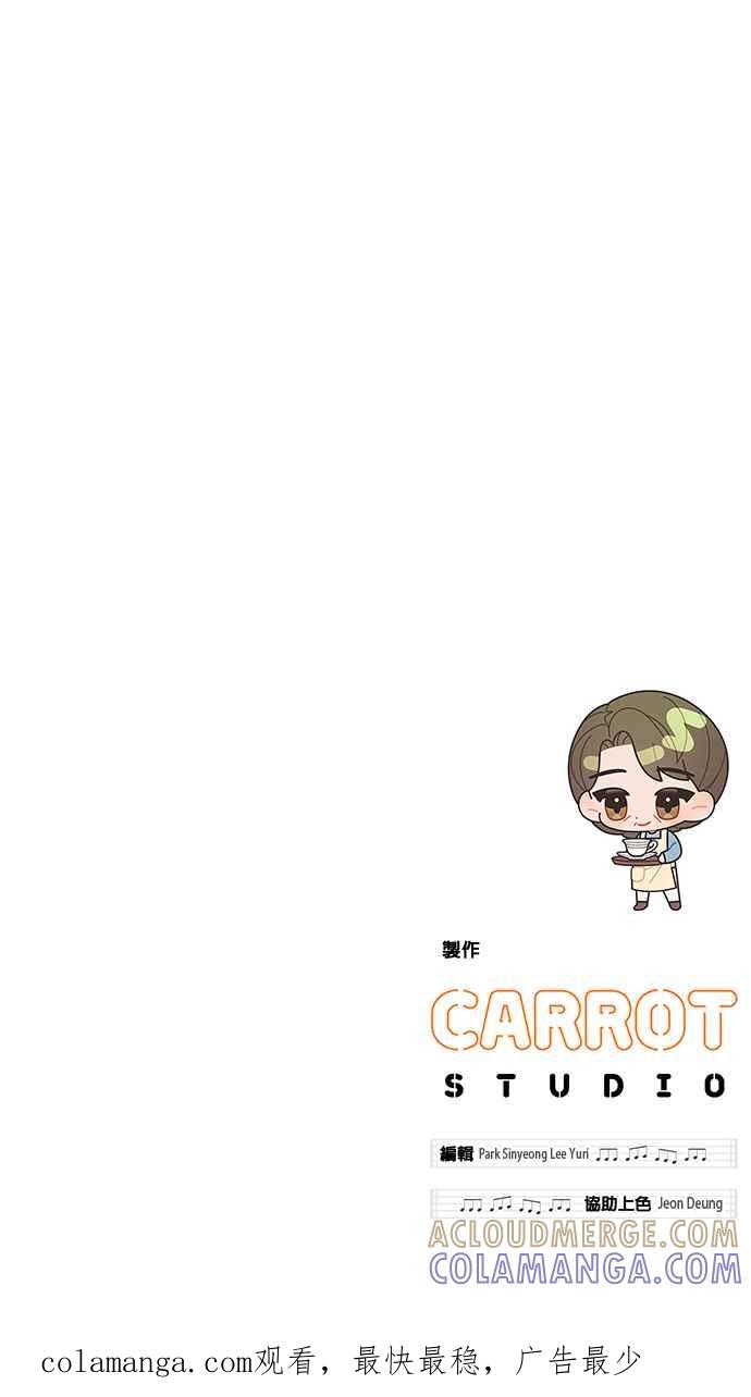 《音乐天才：重生的乐章》第33话 第129页