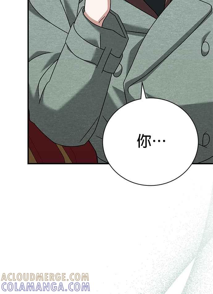 《音乐天才：重生的乐章》第33话 第125页