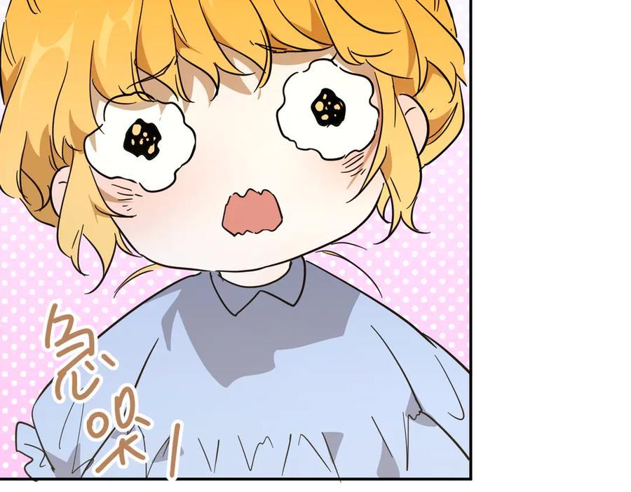 六岁开始成为女王 - 故事：“威廉” - 第172张图