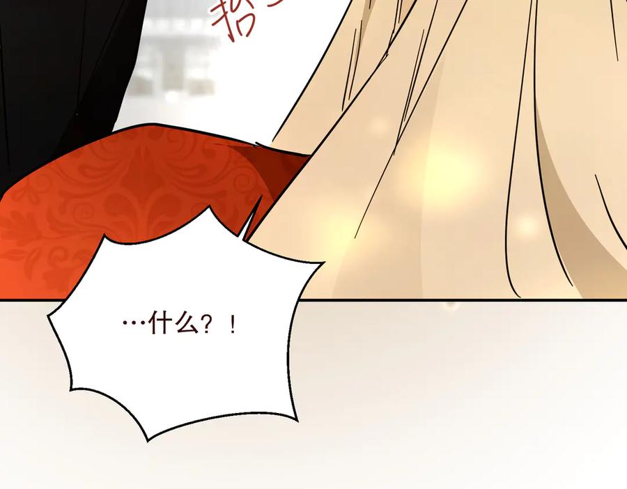 六岁开始成为女王 - 故事：“威廉” - 第131张图