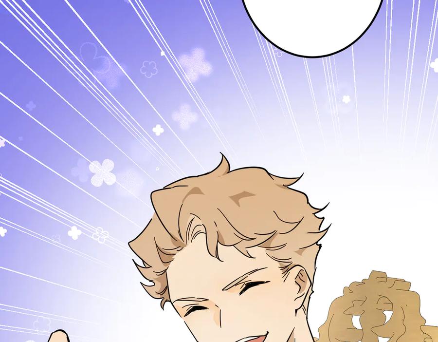 六岁开始成为女王 - 故事：“威廉” - 第156张图