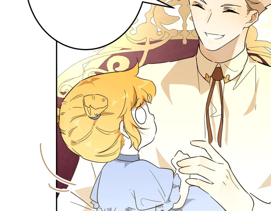 六岁开始成为女王 - 故事：“威廉” - 第175张图