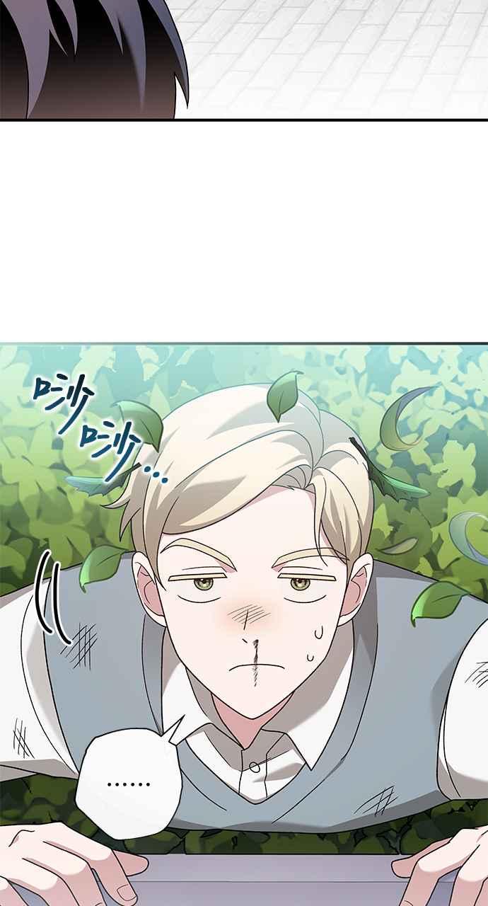 《音乐天才：重生的乐章》第34话 第40页