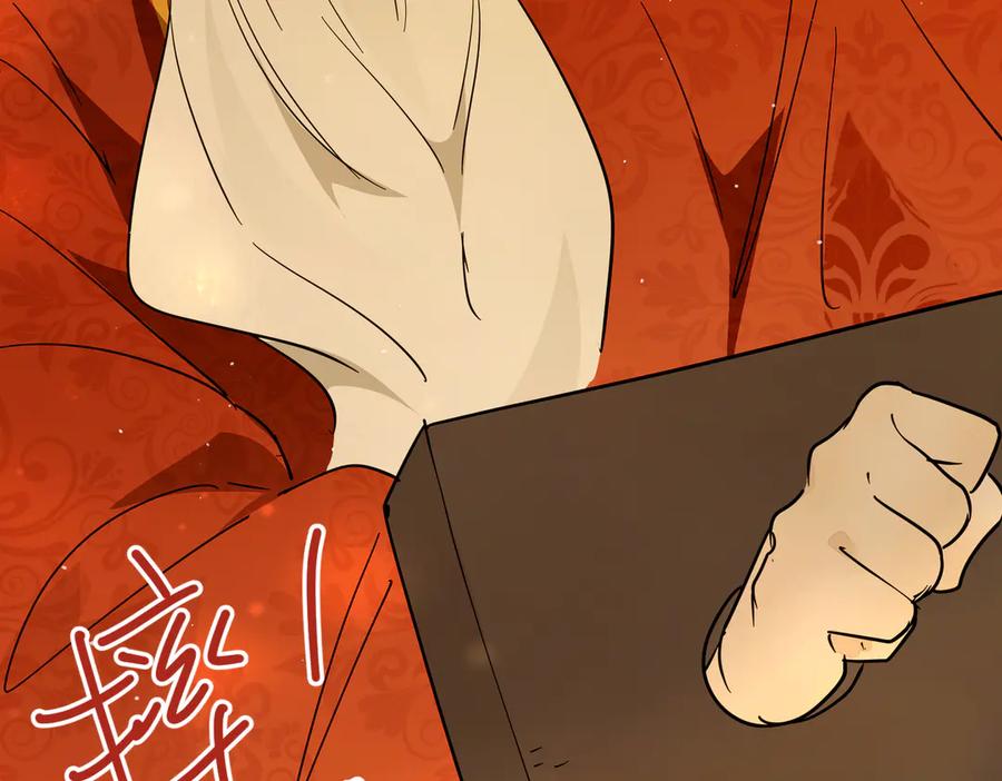 六岁开始成为女王 - 故事：“威廉” - 第127张图