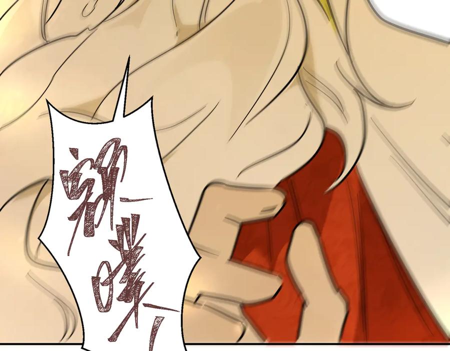 六岁开始成为女王 - 故事：“威廉” - 第122张图