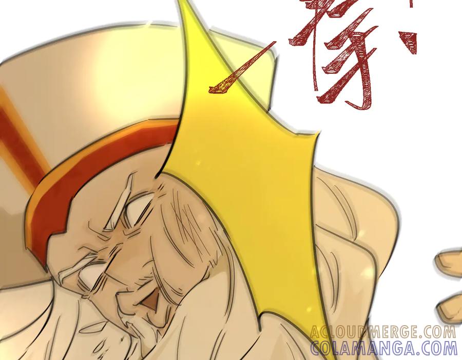 六岁开始成为女王 - 故事：“威廉” - 第121张图