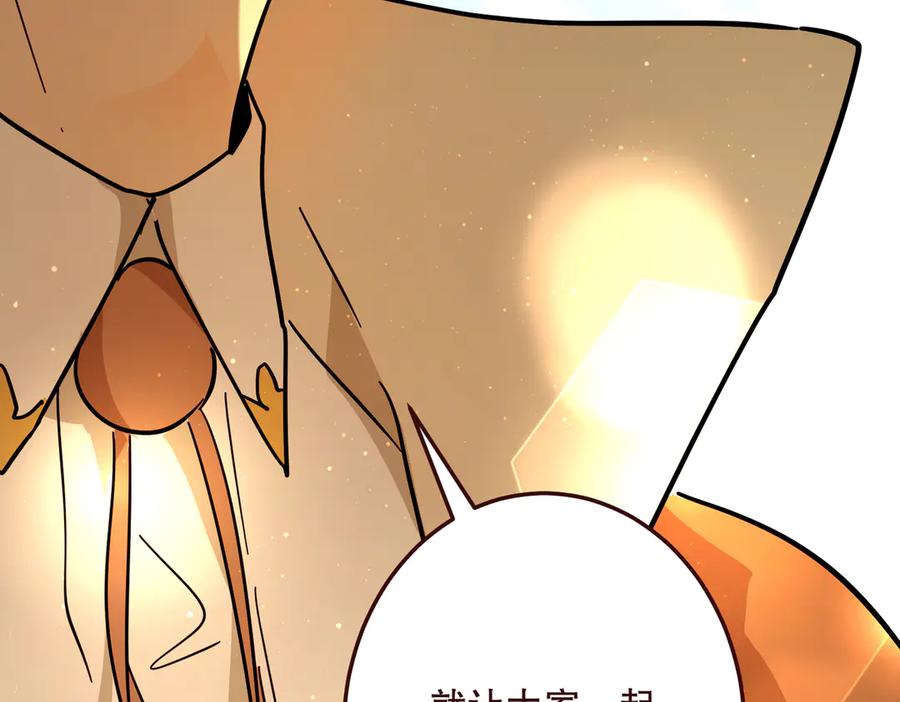 六岁开始成为女王 - 故事：“威廉” - 第136张图