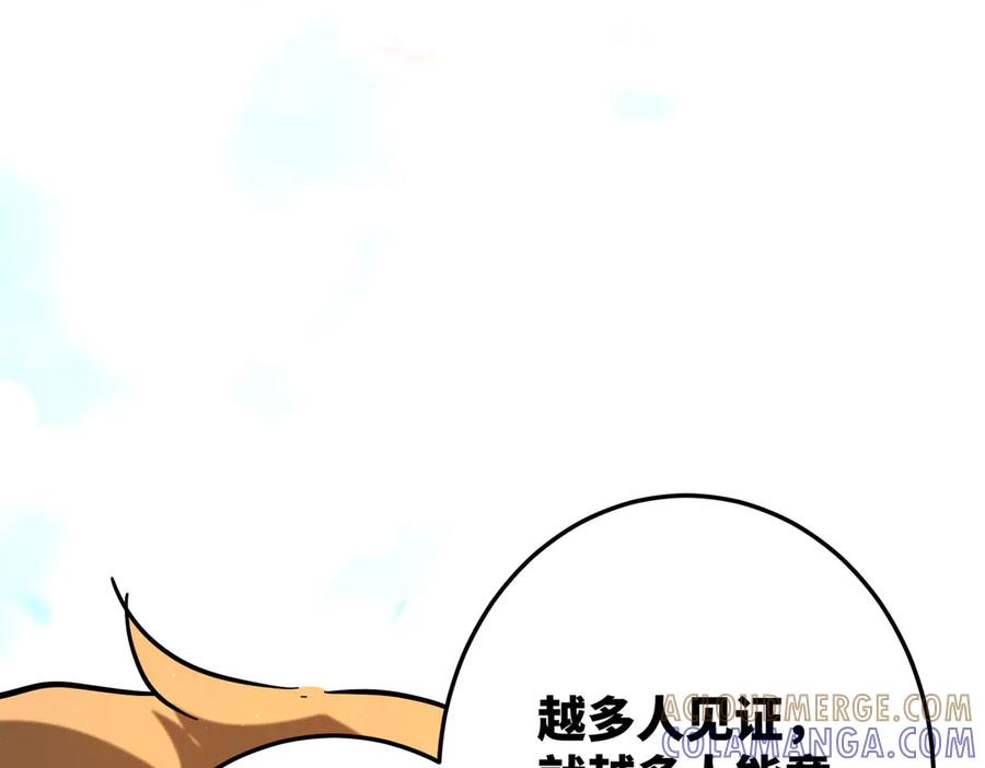 六岁开始成为女王 - 故事：“威廉” - 第133张图